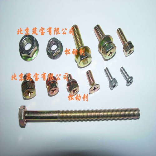 樂助力?軸承、鏈條高溫潤滑脂 AT-11