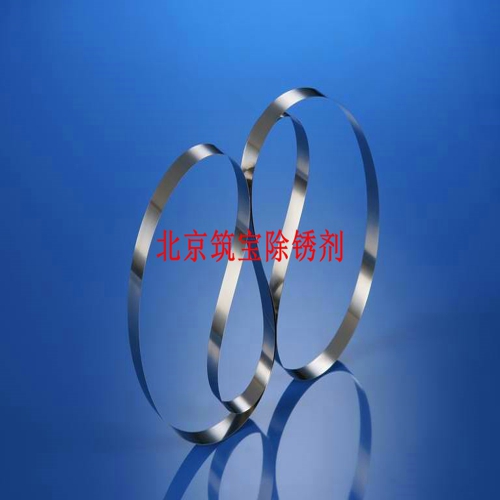 銹無(wú)蹤?金屬除銹劑